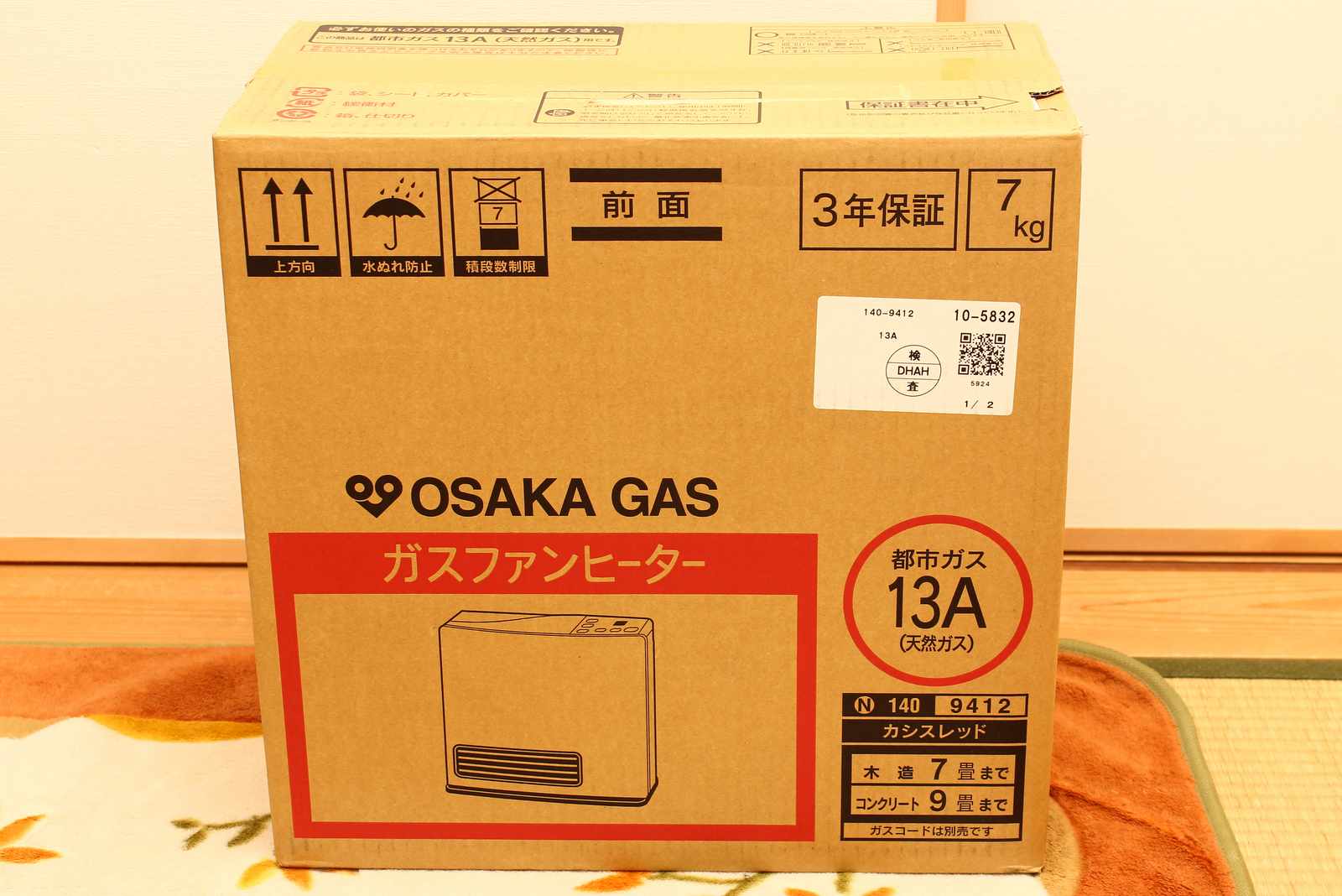 ガスファンヒーター 大阪ガス 140-9412レビュー | カワハラ雑記