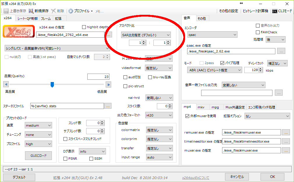 Aviutlでmtsファイルを開くとアスペクト比が狂う問題の対処方法 カワハラ雑記