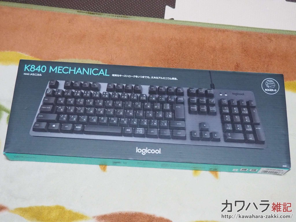 【Logicool K840】指の疲れが軽減！比較的安いメカニカルキーボードのレビュー | カワハラ雑記